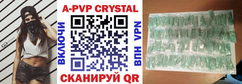 Наркошоп купить Гашиш  МАРИХУАНА  Alpha-PVP  Меф мяу мяу  Николаевск-на-Амуре