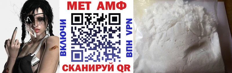 АМФ Розовый  Купить  Николаевск-на-Амуре 