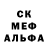 MDMA кристаллы FRODIK standoff