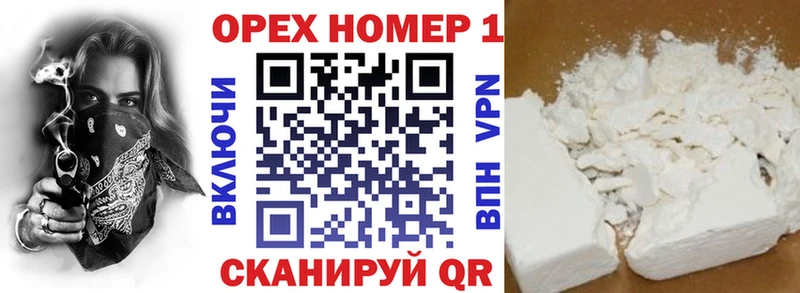 КОКАИН FishScale  Купить где  Николаевск-на-Амуре 