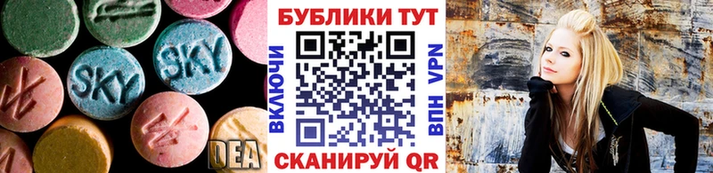 ЭКСТАЗИ Дубай Купить где Николаевск-на-Амуре