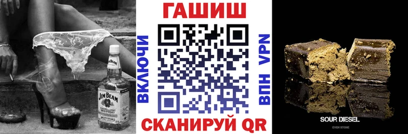 Гашиш гарик  Купить  Николаевск-на-Амуре 