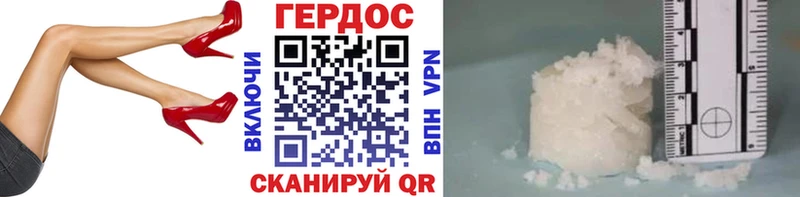 Героин герыч  Купить закладки  Николаевск-на-Амуре 