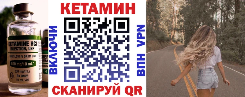 Купить закладки  Николаевск-на-Амуре  КЕТАМИН ketamine 