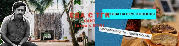 каннабис Козельск
