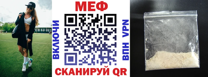 Купить где  Николаевск-на-Амуре  Мефедрон mephedrone 