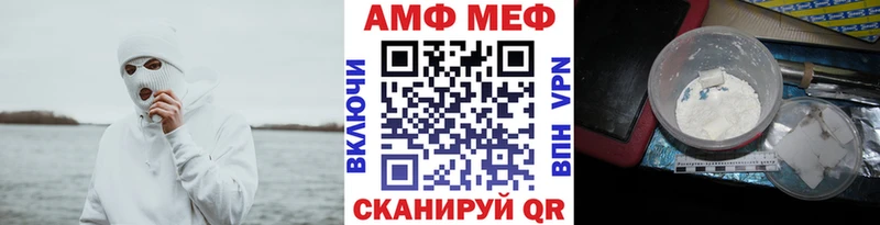 Купить закладки Николаевск-на-Амуре МЕТАМФЕТАМИН мет