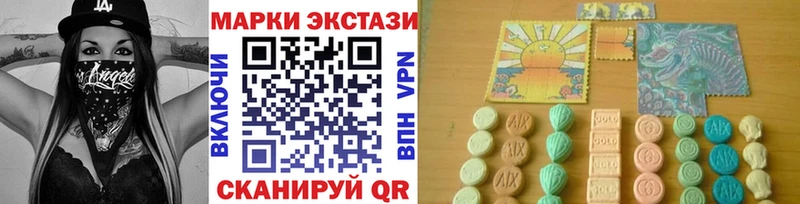 Купить закладки  Николаевск-на-Амуре  Наркотические марки 1500мкг 