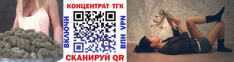 ТГК Wax  Купить закладки  Николаевск-на-Амуре 